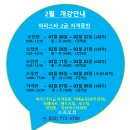 리버커피바리스타학원 이미지