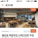 홍씨부엌