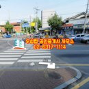 의정부공인중개사사무소 이미지