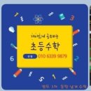 왕배초등학교 이미지