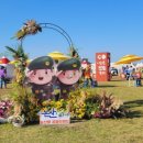 강경 이야기 - 강경 젓갈 축제