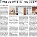 2022년1월25일(화) 세종시뉴스 및 부동산주요뉴스