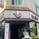 [하남/덕풍동]막창 먹으러 &#34;앙마곱창&#34; 다녀왔어요:)