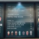 우지커피구리갈매