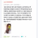 마쉐리 이미지