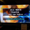 G르Go코인 노래연습장 대학로점 이미지