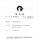 (주)한국엔지니어링 이미지