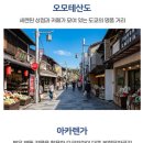 사계절스토아