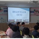 청주우암시니어클럽 이미지