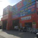 도림유통 이미지