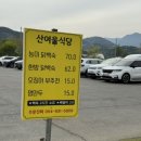 멕시카나성주가천점