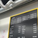 풍납주먹고기 이미지