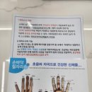 라라샵화곡역점 이미지