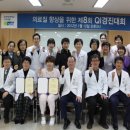 순천향대학교부속구미병원 이미지