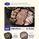 달래해장 김해장유점