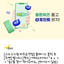 용인제일한의원 이미지