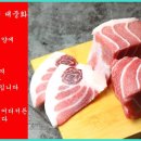 참막 참치정육식당 이미지