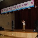 청수초등학교 이미지