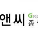 (주)지앤씨종합환경 이미지