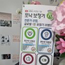 벨톤보청기 성남지사 | 용인보청기 피팅까지 꼼꼼하게
