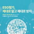 (주)베스트 이엔지 이미지