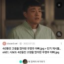 종편)이혼숙려캠프 나온 사람인데 이미지