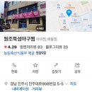 동성세차장 이미지