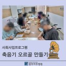 의료법인아주의료재단 이미지