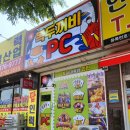 복두꺼비PC 이미지