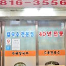 중앙대학교 학생식당 이미지