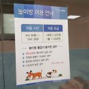 여의도 동물병원 은하점 이미지