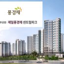 중부조경건설 이미지