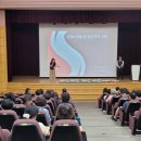 춘천시장애인종합복지관 | 춘천시장애인종합복지관, 국민안전교육연수원과 함께하는 찾아가는 어린이 이용시설 종사자 안전교육...