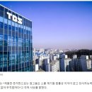 서울시 TBS 출연금 폐지 --- 무효 소송 --- 법원이 소송 각하 이미지