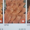 삼정집 이미지