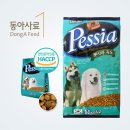 동아원 이미지