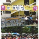 월평초교 이미지