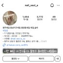 네일,슬아 이미지