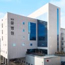 의료법인 생명사랑의료재단 이미지