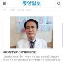 이재수내과 Daum카페