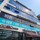 바른이비인후과소아청소년과의원 이미지