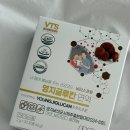 버섯과면역 | [영지글루칸면역] | 영지버섯 베타글루칸 면역강화 미숫가루완전식품 후기