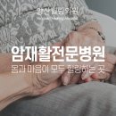 양산힐링의원 이미지