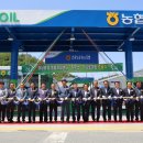 밀양농협주유소 이미지