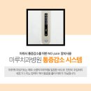 마루치과기공소 이미지