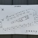 일영스타캠핑장