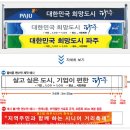 문산제일고앞사거리 이미지