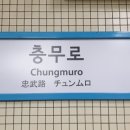 필동 작은도서관 이미지