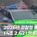 배해경농장 정책브리핑
