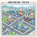 스피드메이트 거제점 네이버블로그